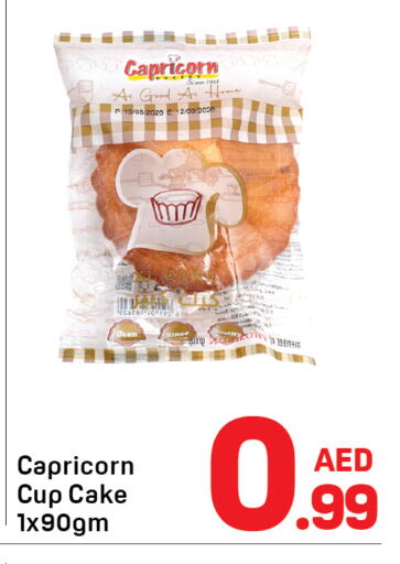 available at دي تو دي in الإمارات العربية المتحدة , الامارات - الشارقة / عجمان