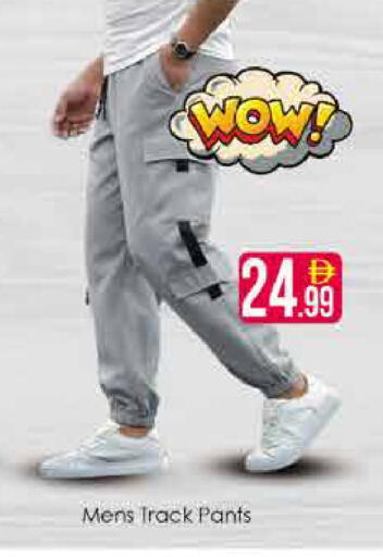 available at AIKO Mall and AIKO Hypermarket in UAE - Dubai