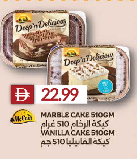 Vanilla available at Select Market in UAE - Abu Dhabi