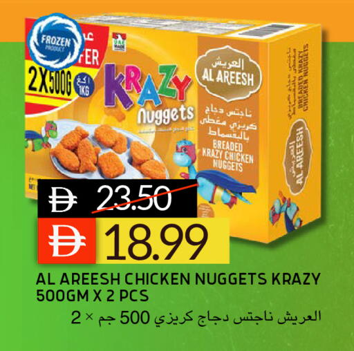 available at Select Market in UAE - Abu Dhabi