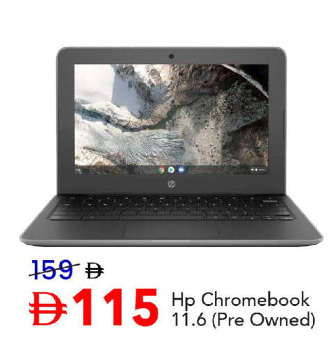 available at Mark & Save in UAE - Dubai