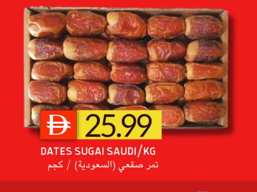 available at Select Market in UAE - Abu Dhabi