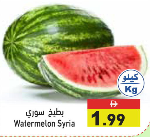 Watermelon from Syria available at أسواق رامز in الإمارات العربية المتحدة , الامارات - الشارقة / عجمان