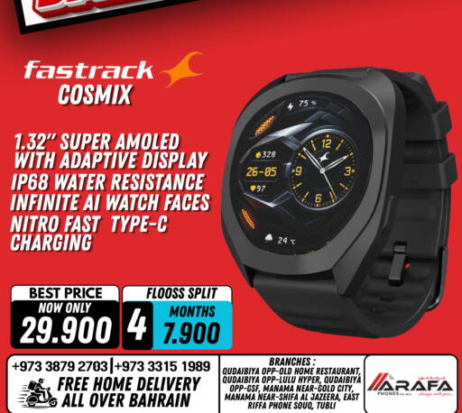 available at Arafa Phones in Bahrain