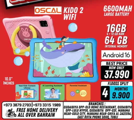 available at Arafa Phones in Bahrain