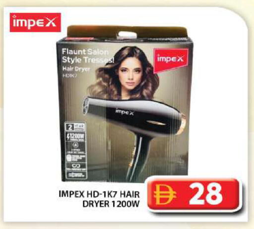 available at Grand Hyper Market in UAE - Abu Dhabi