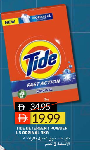 available at Select Market in UAE - Abu Dhabi