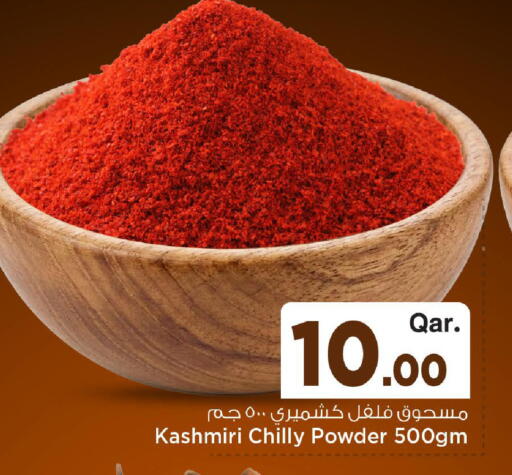 available at مارك & سيف in قطر - الشحانية