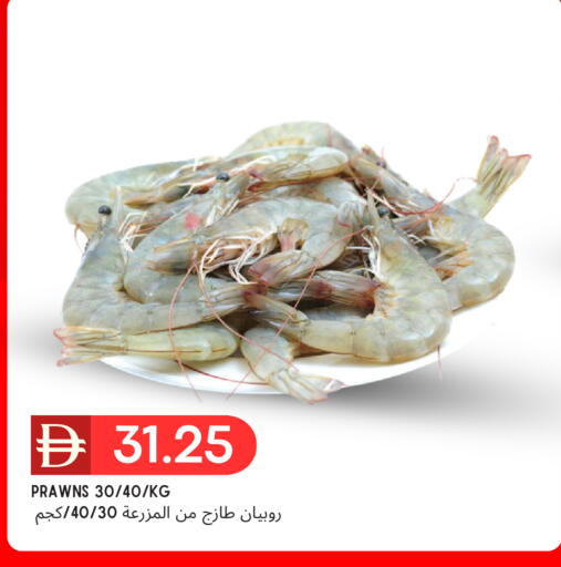 available at Select Market in UAE - Abu Dhabi
