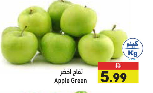 Apple available at أسواق رامز in الإمارات العربية المتحدة , الامارات - الشارقة / عجمان