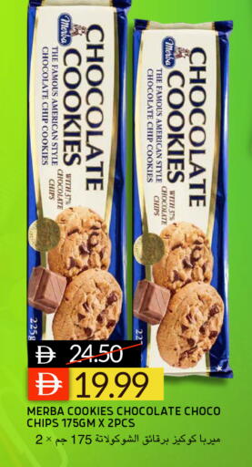 available at Select Market in UAE - Abu Dhabi