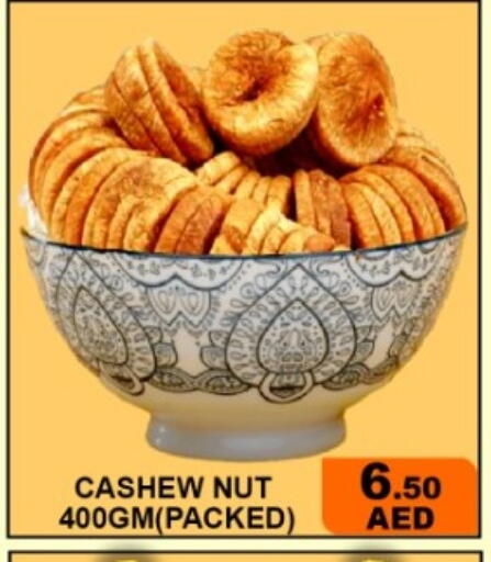 available at جرين جيفت متجر أقسام in الإمارات العربية المتحدة , الامارات - دبي