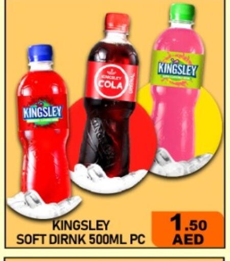 available at جرين جيفت متجر أقسام in الإمارات العربية المتحدة , الامارات - دبي