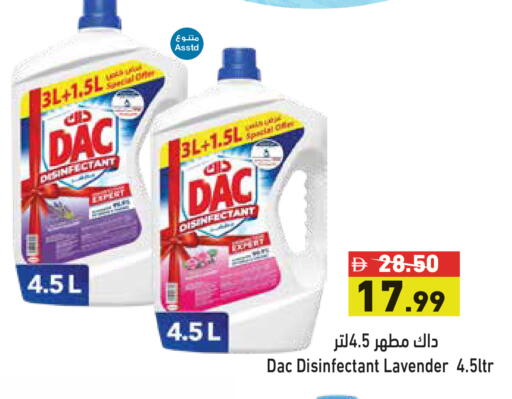 available at أسواق رامز in الإمارات العربية المتحدة , الامارات - الشارقة / عجمان