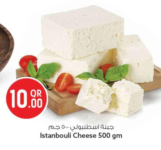 available at Safari Hypermarket in Qatar - Al Wakra