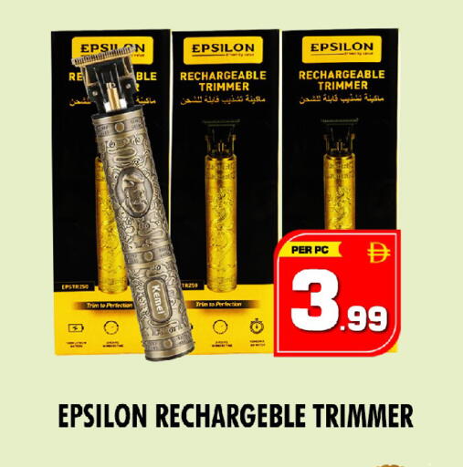 available at NIGHT TO NIGHT DEPARTMENT STORE in UAE - Dubai