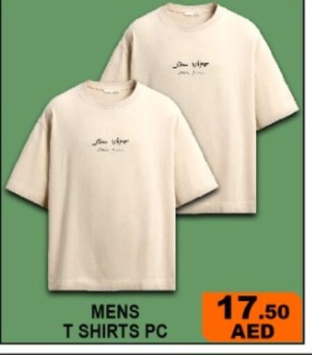 available at جرين جيفت متجر أقسام in الإمارات العربية المتحدة , الامارات - دبي