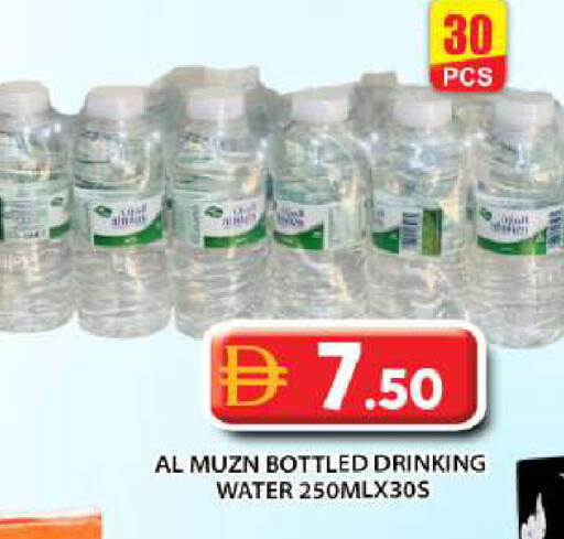 available at Grand Hyper Market in UAE - Abu Dhabi