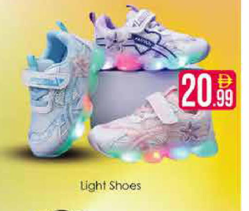available at AIKO Mall and AIKO Hypermarket in UAE - Dubai