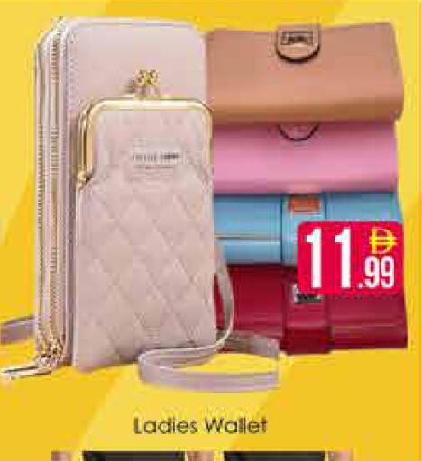 available at AIKO Mall and AIKO Hypermarket in UAE - Dubai
