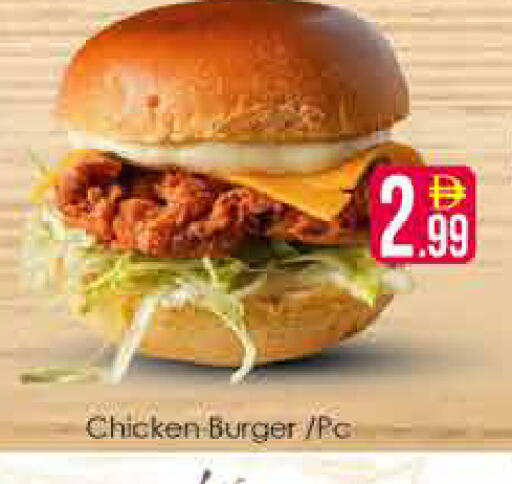 available at AIKO Mall and AIKO Hypermarket in UAE - Dubai