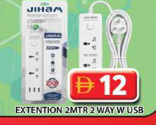 available at جراند هايبر ماركت in الإمارات العربية المتحدة , الامارات - دبي