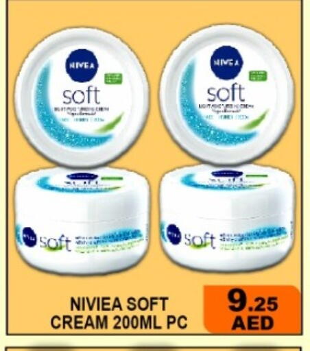 available at جرين جيفت متجر أقسام in الإمارات العربية المتحدة , الامارات - دبي