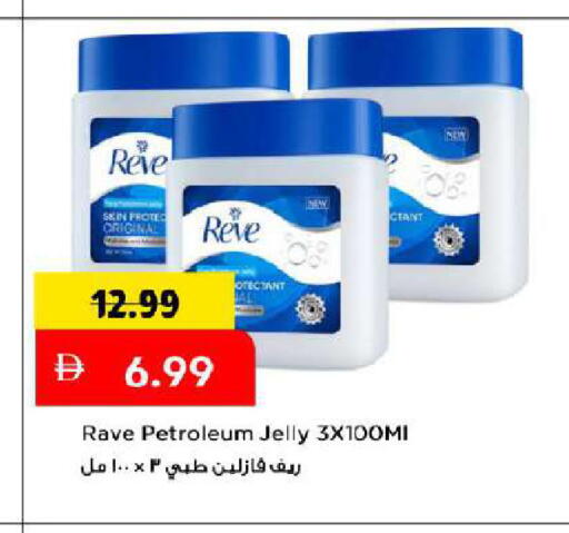 available at مارك & سيف in الإمارات العربية المتحدة , الامارات - دبي