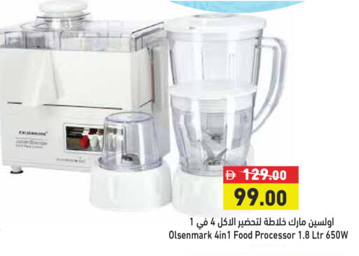 available at أسواق رامز in الإمارات العربية المتحدة , الامارات - الشارقة / عجمان