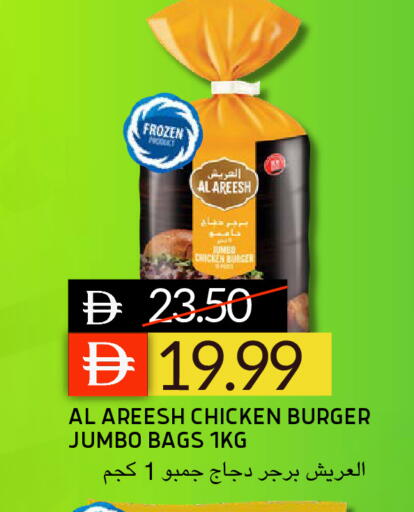available at Select Market in UAE - Abu Dhabi