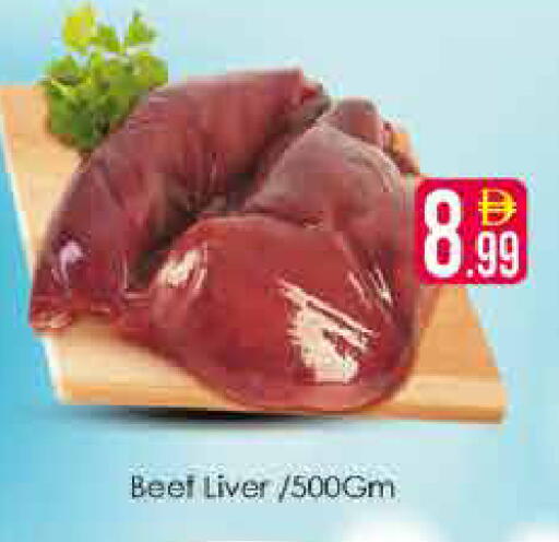 available at ايكو مول & ايكو هايبرماركت in الإمارات العربية المتحدة , الامارات - دبي