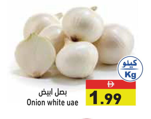 Onion available at أسواق رامز in الإمارات العربية المتحدة , الامارات - الشارقة / عجمان