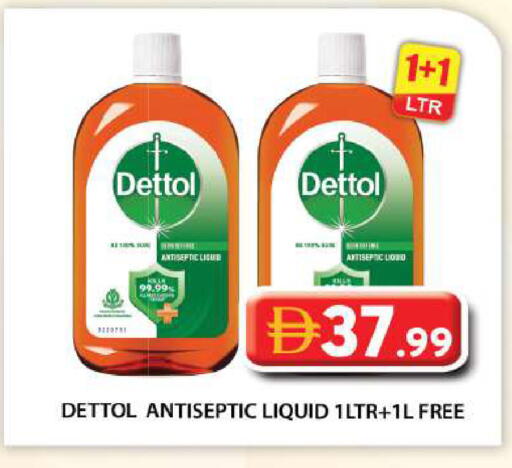 available at Grand Hyper Market in UAE - Abu Dhabi