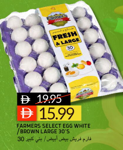 available at Select Market in UAE - Abu Dhabi