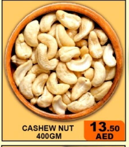 available at جرين جيفت متجر أقسام in الإمارات العربية المتحدة , الامارات - دبي