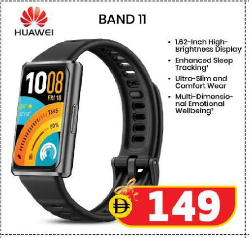 available at Safari Hypermarket  in UAE - Dubai