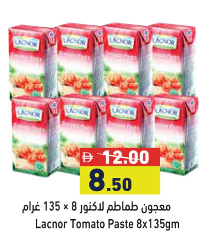 Tomato available at أسواق رامز in الإمارات العربية المتحدة , الامارات - الشارقة / عجمان