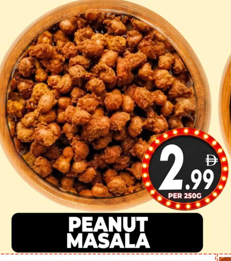 available at Centro Discount Center in UAE - Dubai