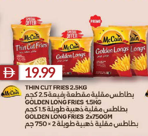 available at Select Market in UAE - Abu Dhabi