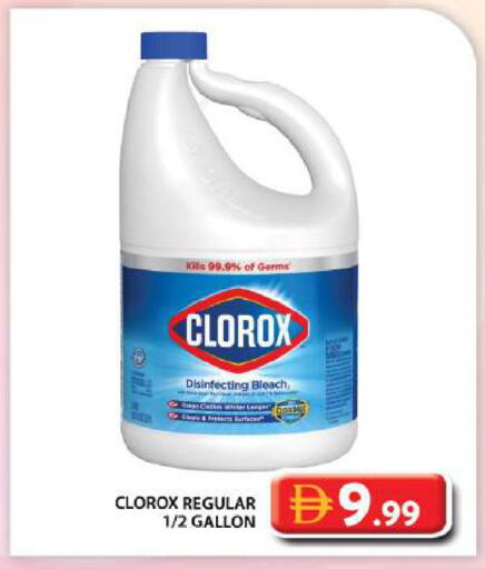 available at Grand Hyper Market in UAE - Dubai