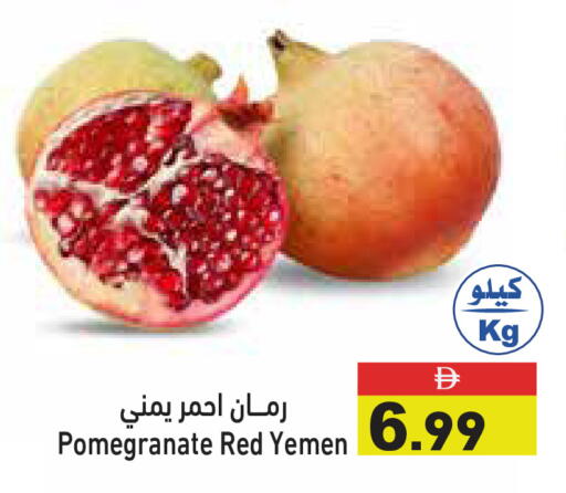 Pomegranate from Yemen available at أسواق رامز in الإمارات العربية المتحدة , الامارات - الشارقة / عجمان
