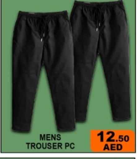 available at جرين جيفت متجر أقسام in الإمارات العربية المتحدة , الامارات - دبي