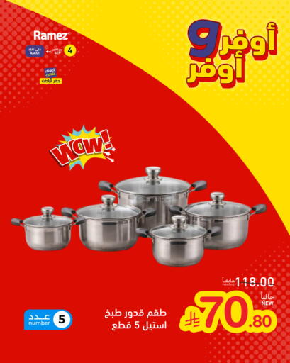 available at Aswaq Ramez in KSA, Saudi Arabia, Saudi - Dammam