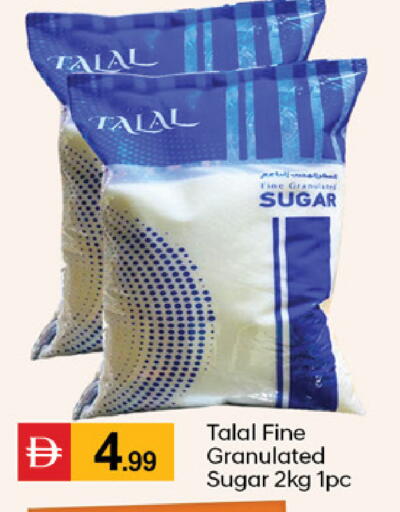 available at سوق طلال in الإمارات العربية المتحدة , الامارات - دبي