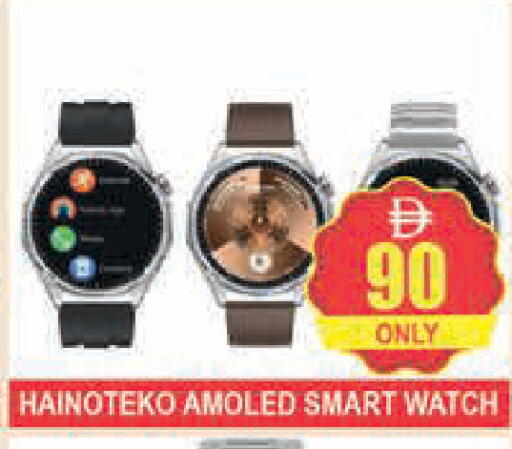 available at AL MADINA (Dubai) in UAE - Dubai