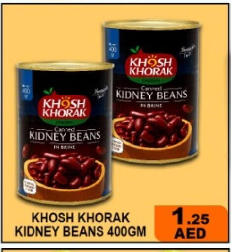 available at جرين جيفت متجر أقسام in الإمارات العربية المتحدة , الامارات - دبي
