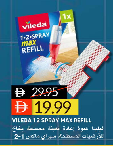 available at Select Market in UAE - Abu Dhabi