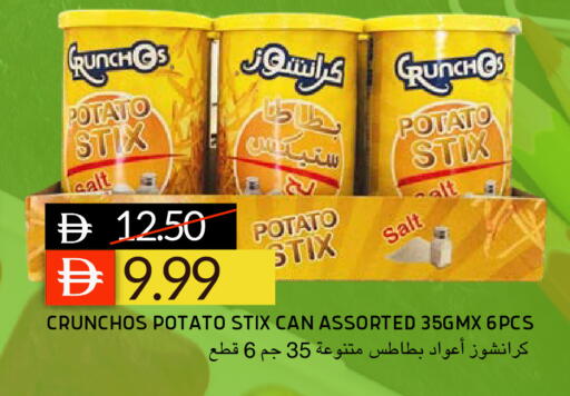 Potato available at Select Market in UAE - Abu Dhabi