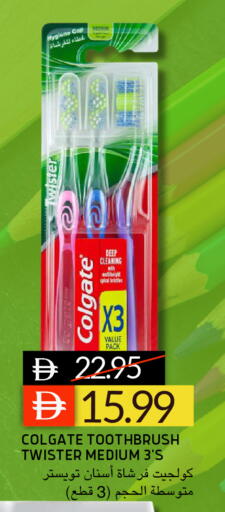 available at Select Market in UAE - Abu Dhabi