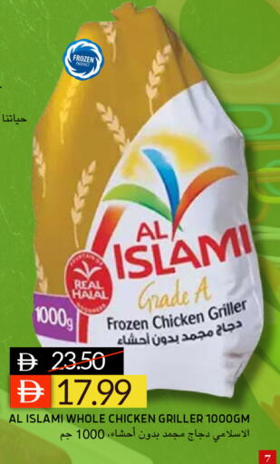 available at Select Market in UAE - Abu Dhabi